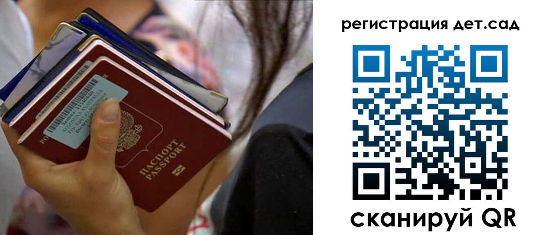 временная регистрация недорого в Кировграде