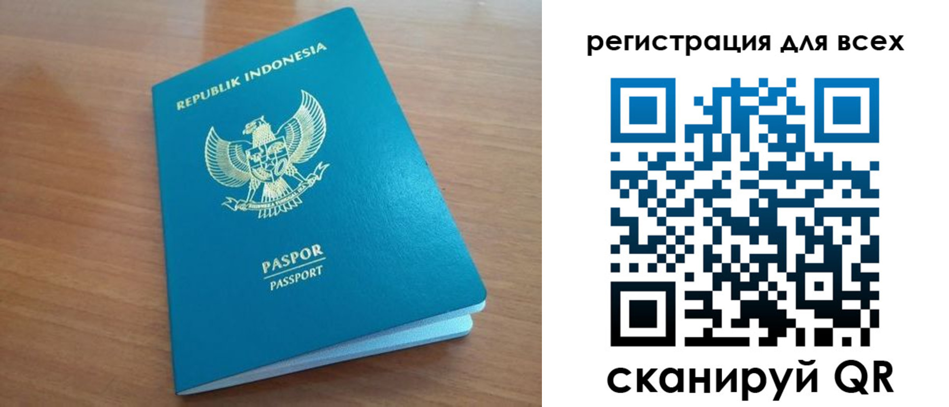 прописка гарантия в Кировграде